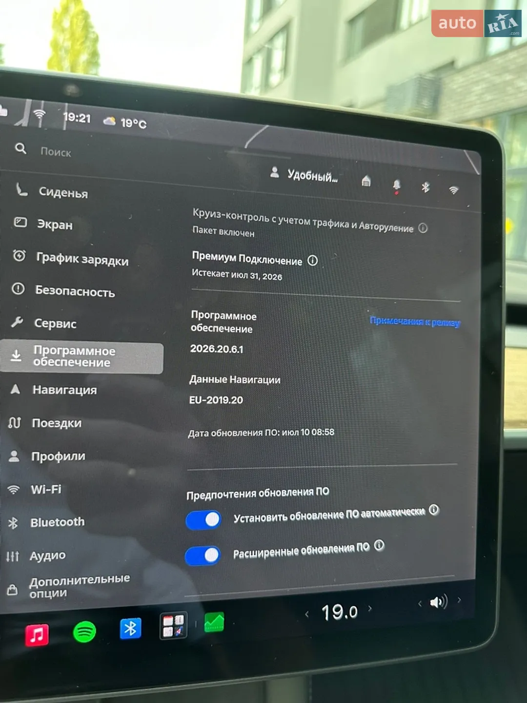 2020 Tesla Model 3 - мініатюра 37