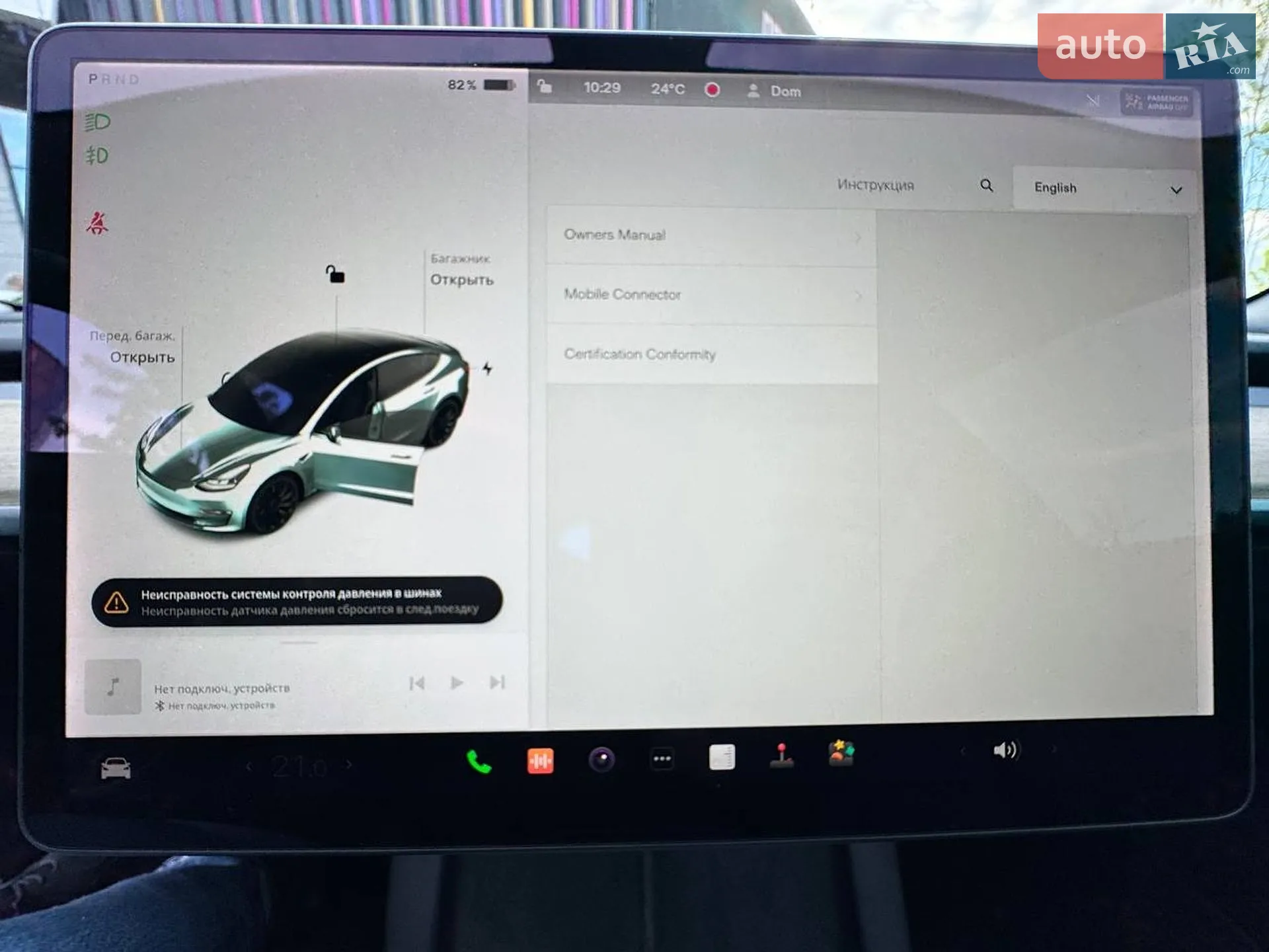 2022 Tesla Model 3 - мініатюра 17