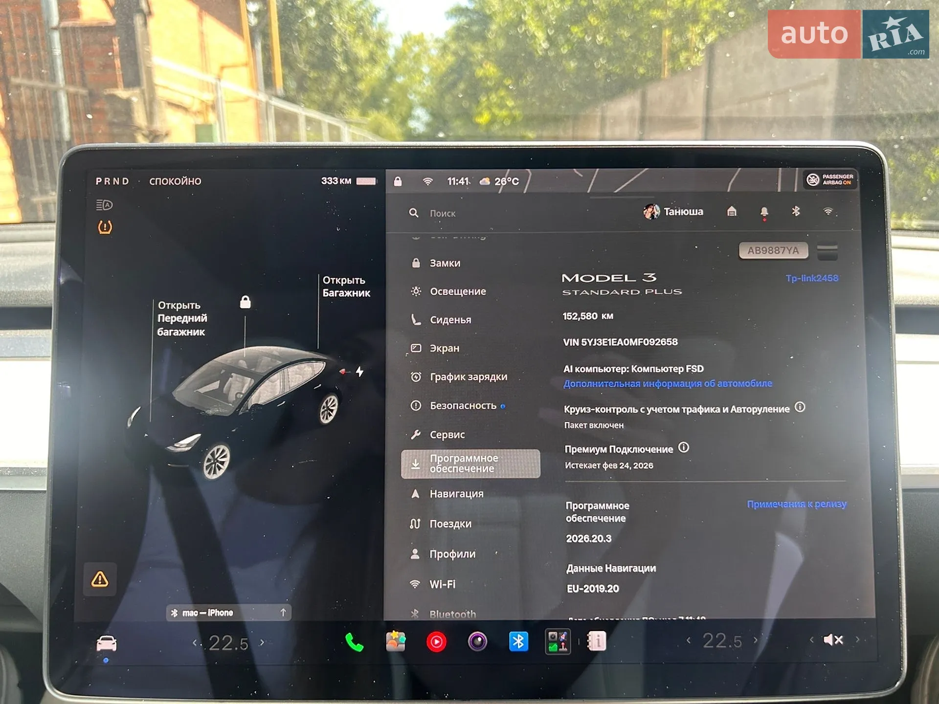 2021 Tesla Model 3 - мініатюра 27