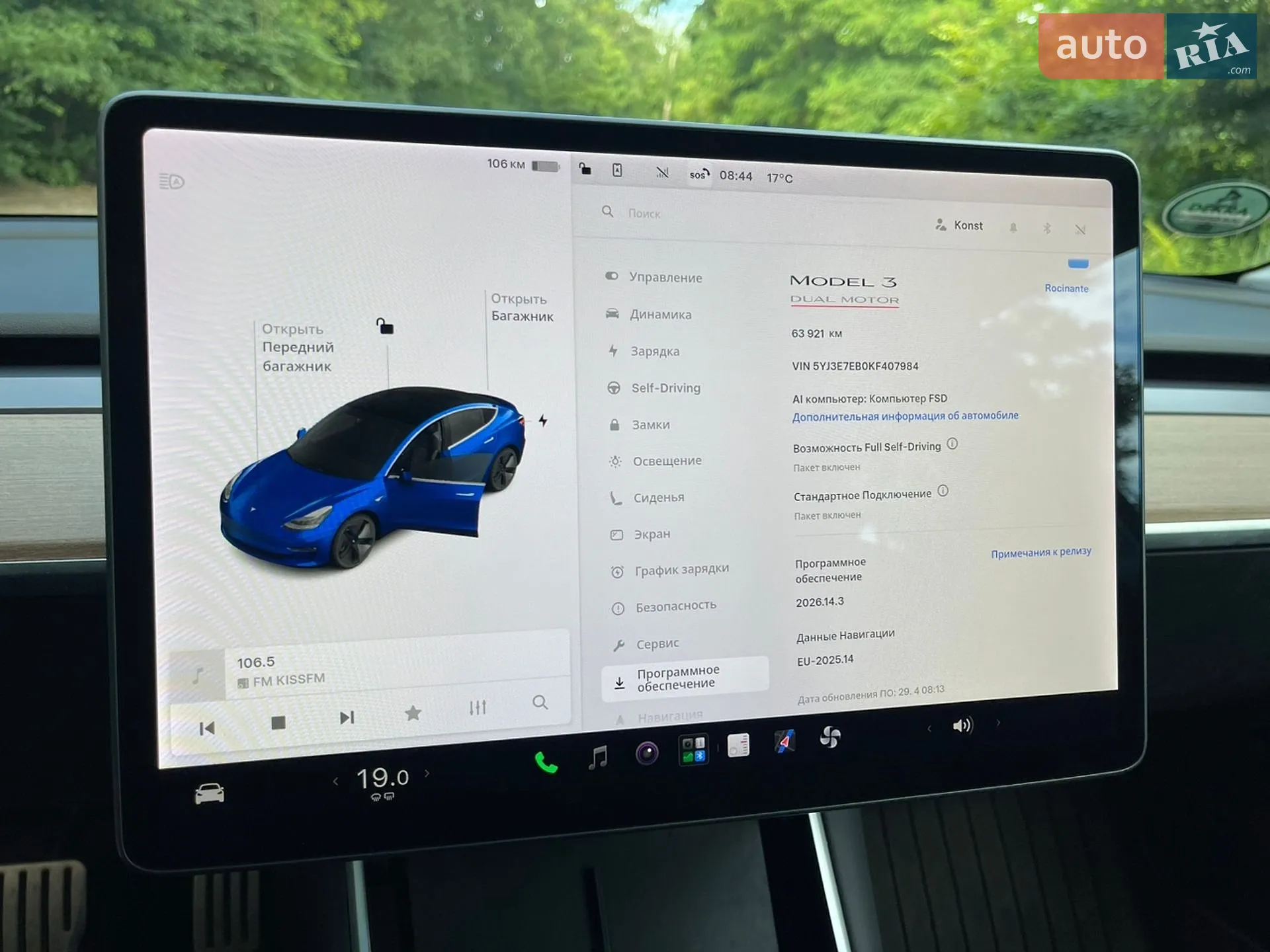 2019 Tesla Model 3 - мініатюра 13