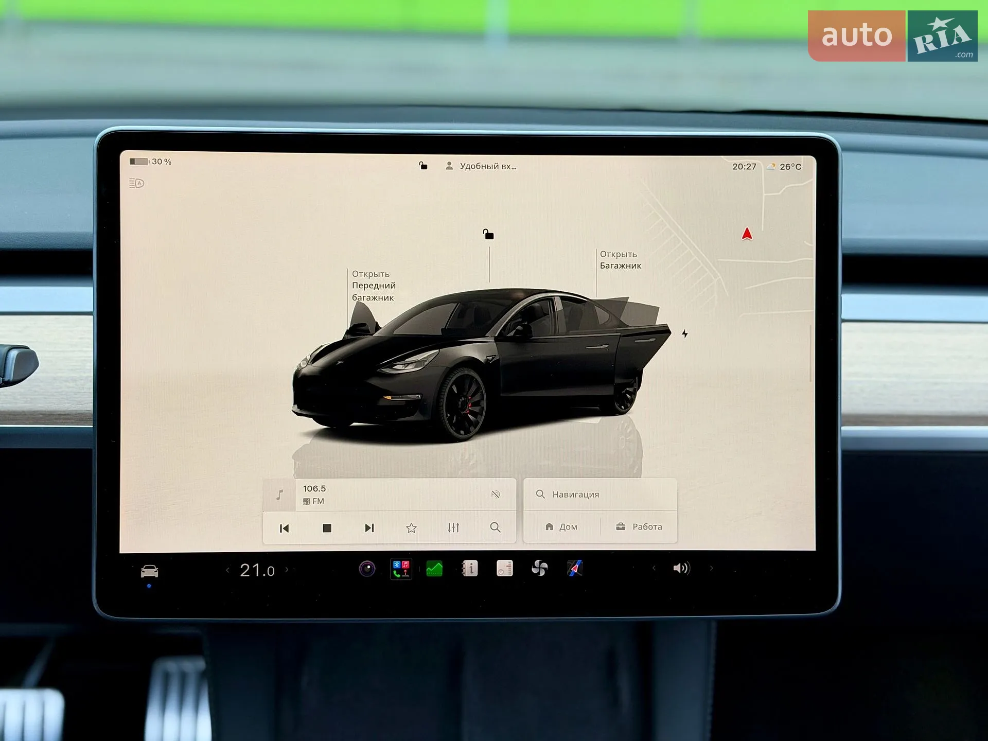 2023 Tesla Model 3 - мініатюра 52