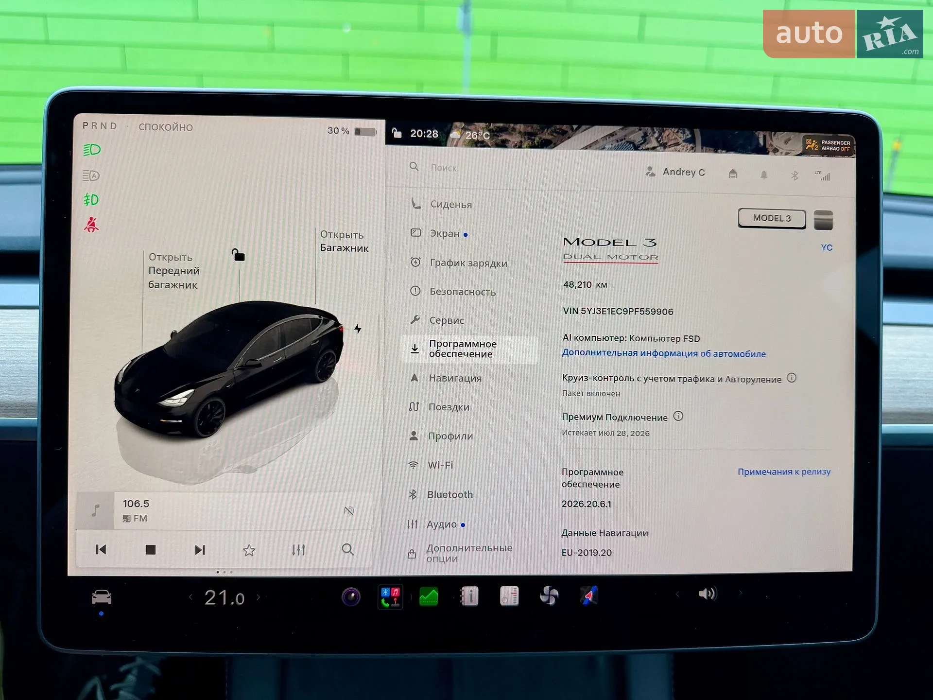 2023 Tesla Model 3 - мініатюра 55