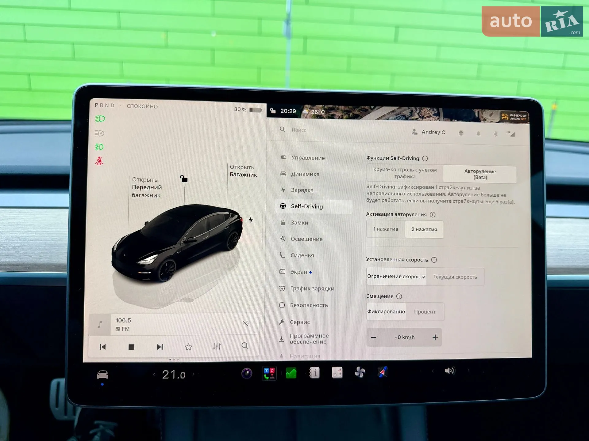 2023 Tesla Model 3 - мініатюра 60