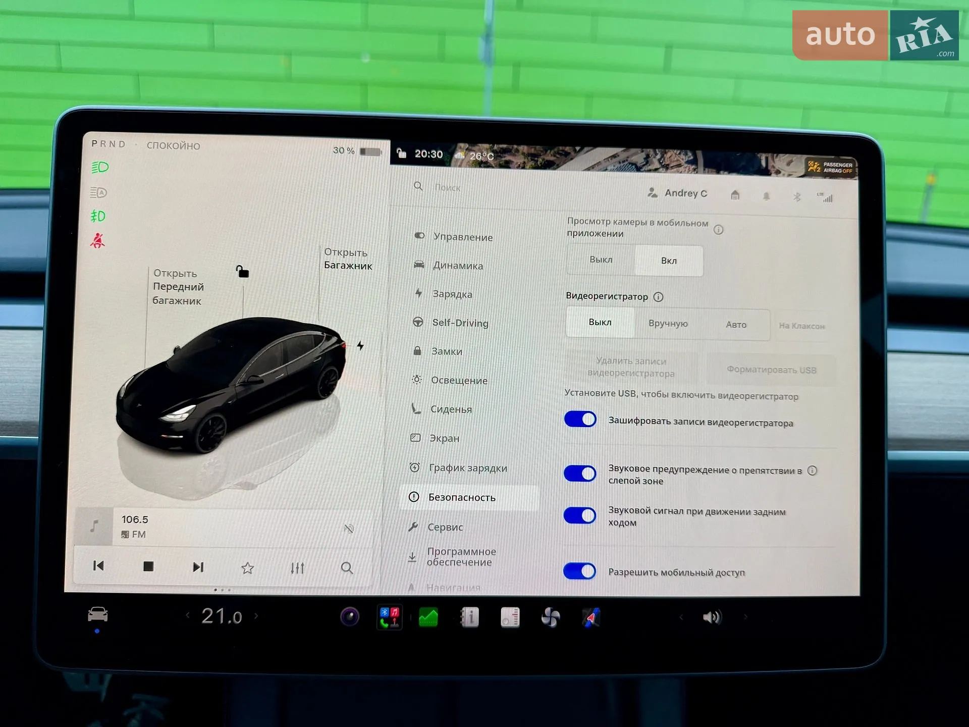 2023 Tesla Model 3 - мініатюра 65
