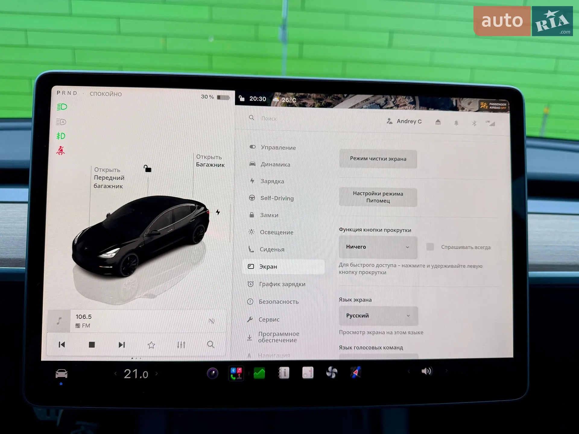 2023 Tesla Model 3 - мініатюра 67