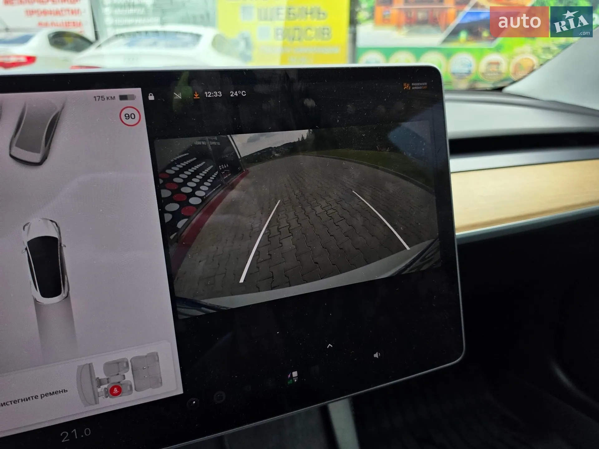 2021 Tesla Model 3 - мініатюра 47