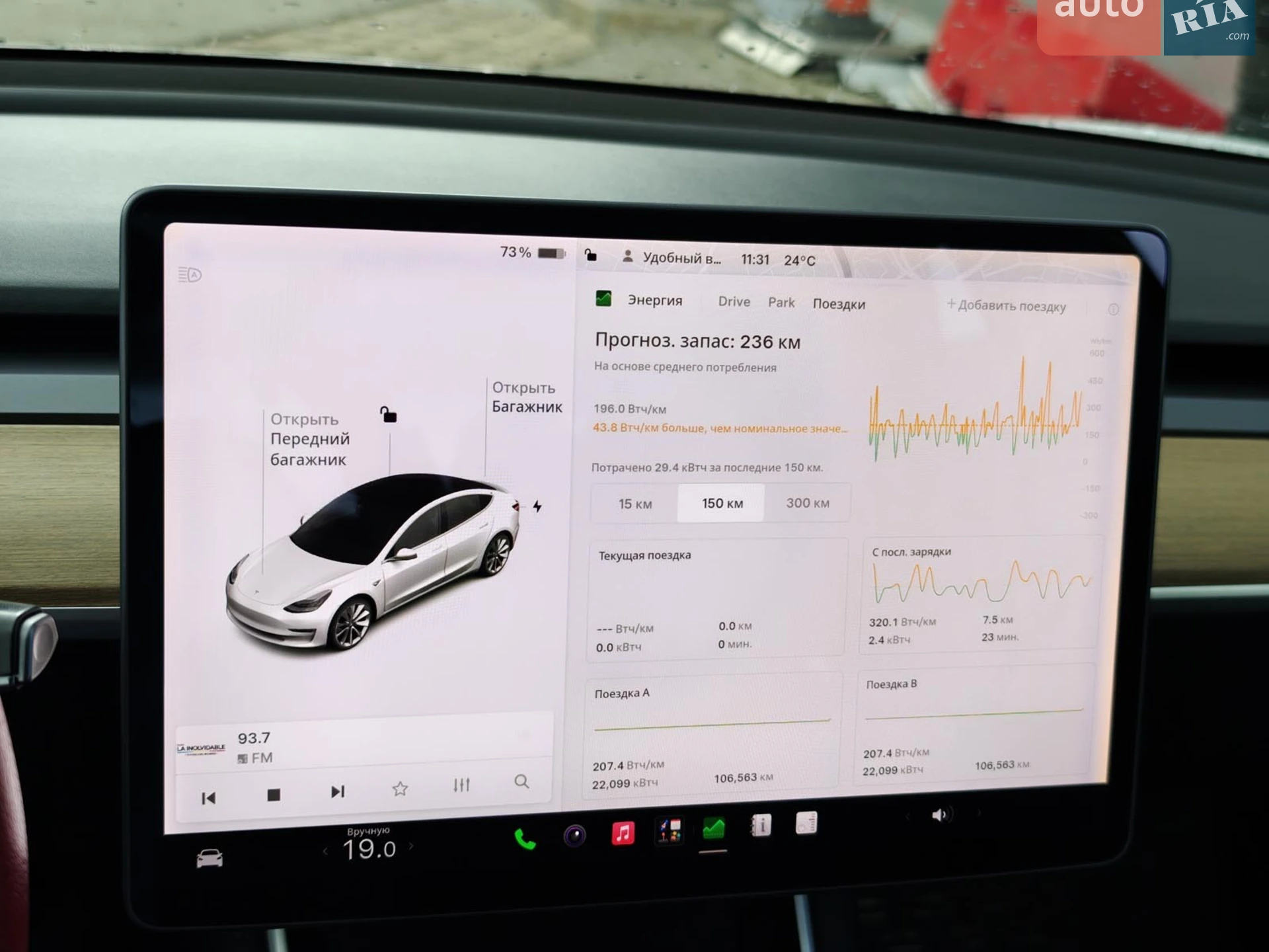 2019 Tesla Model 3 - мініатюра 23