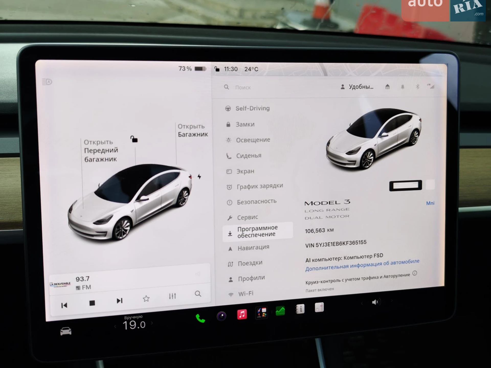2019 Tesla Model 3 - мініатюра 22