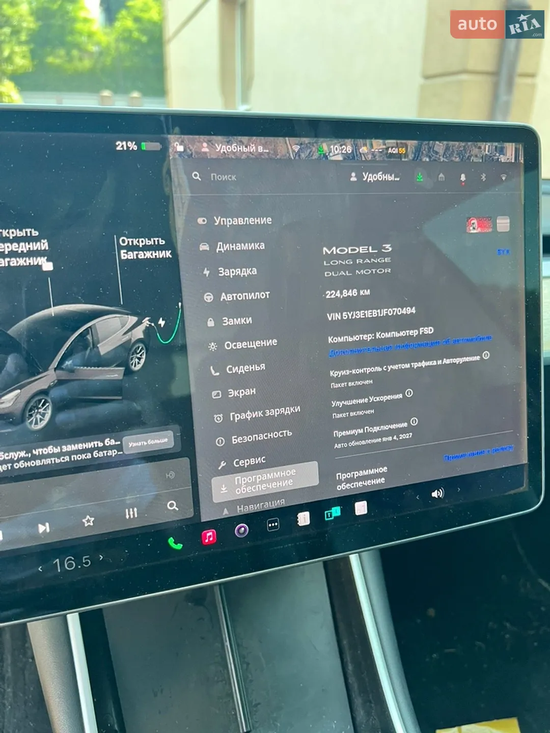 2018 Tesla Model 3 - мініатюра 12