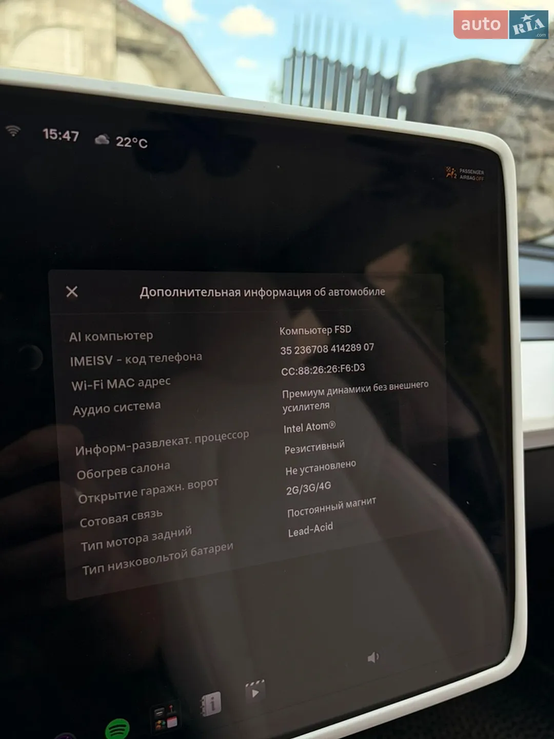 2020 Tesla Model 3 - мініатюра 14