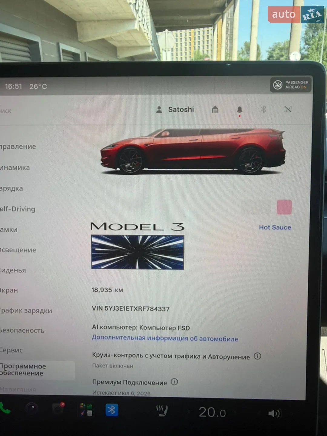 2024 Tesla Model 3 - мініатюра 3