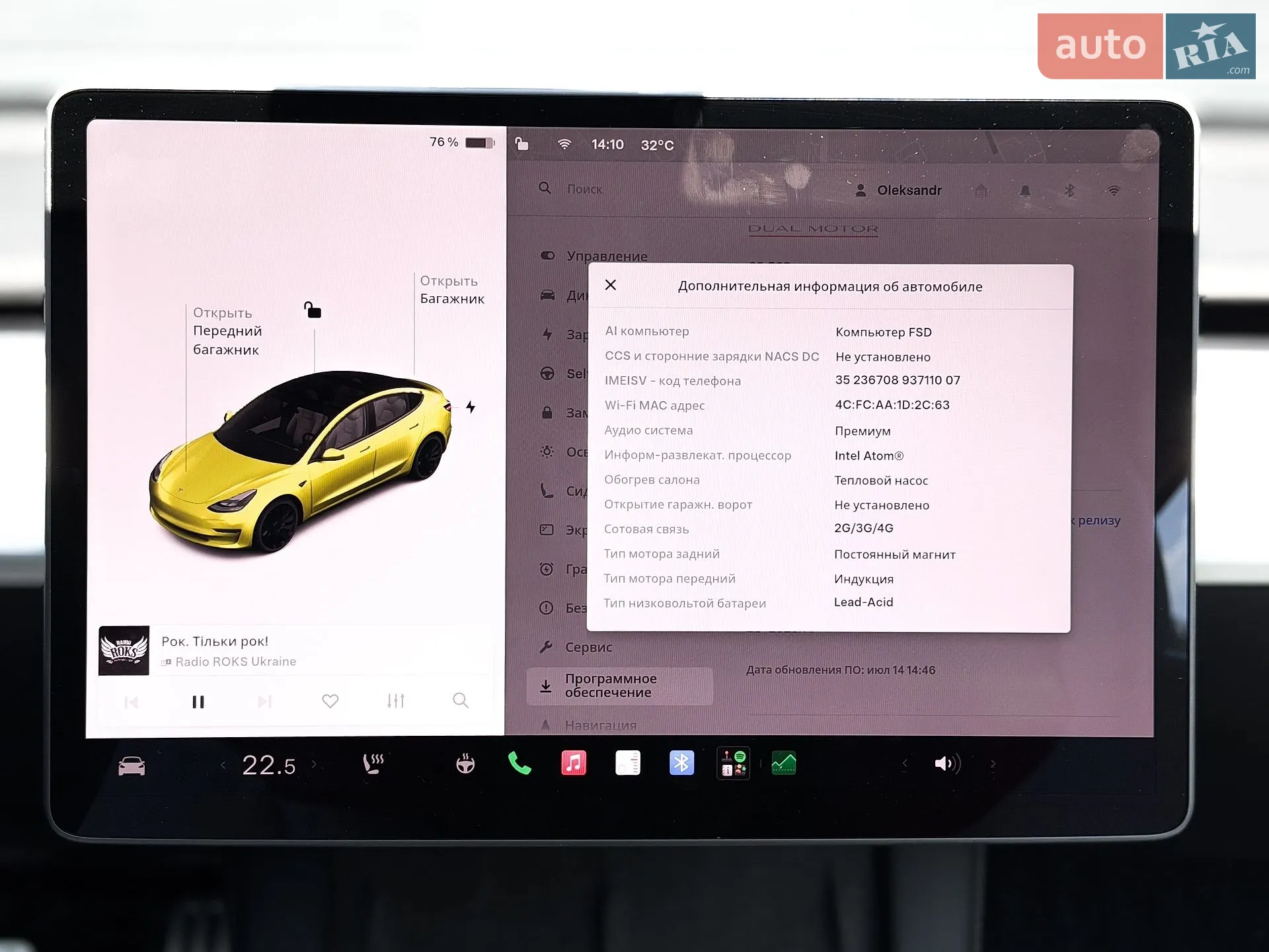 2021 Tesla Model 3 - мініатюра 21