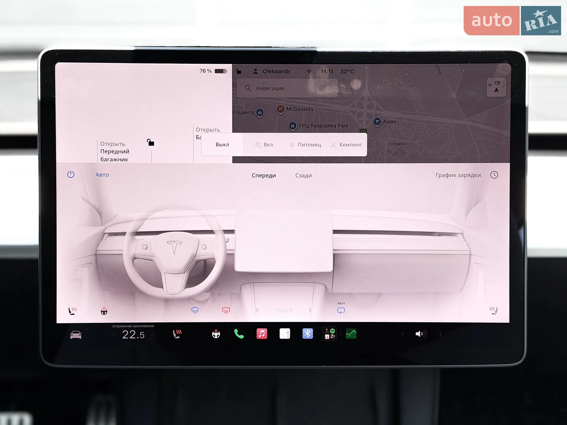 2021 Tesla Model 3 - мініатюра 25