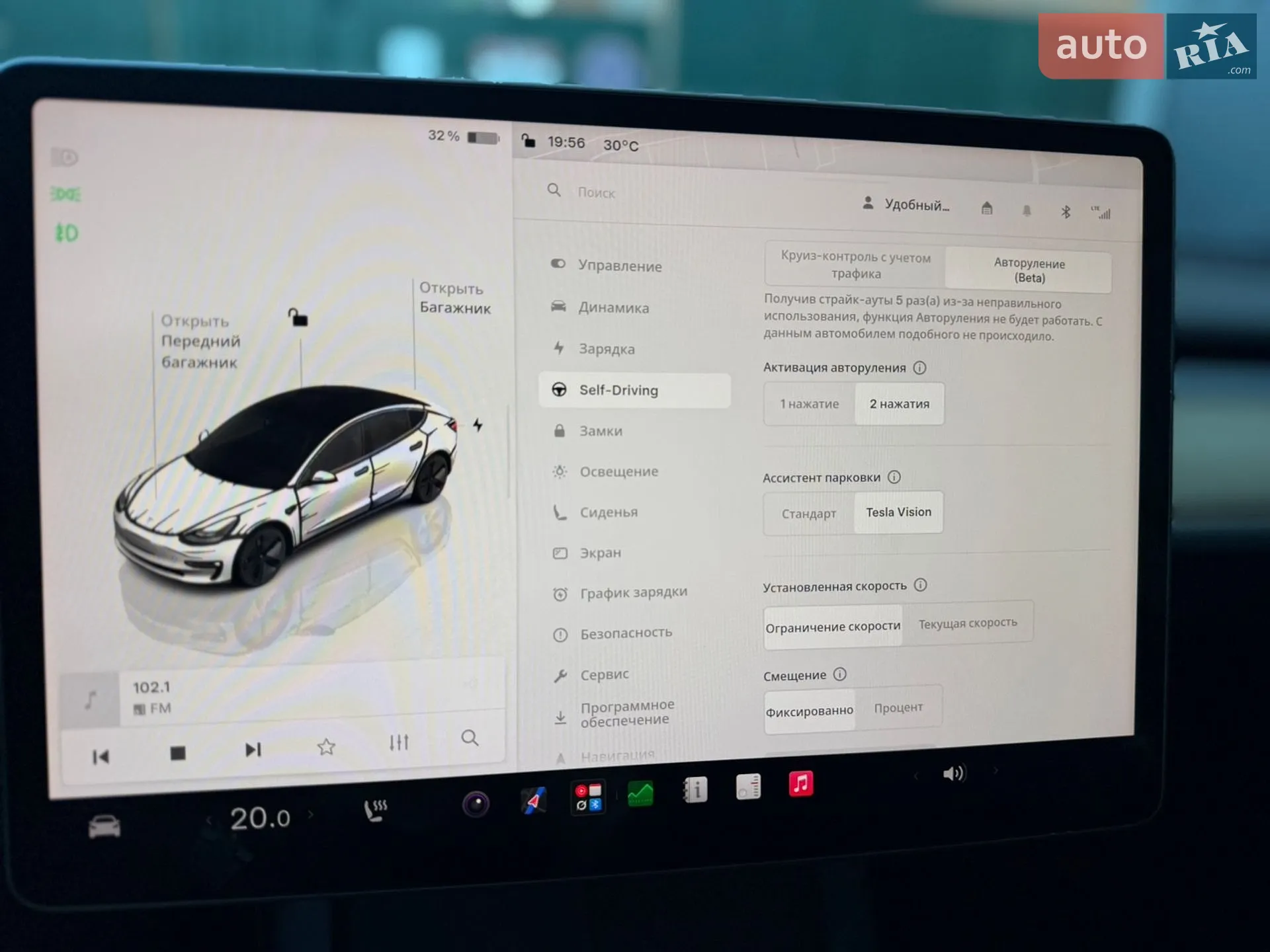 2022 Tesla Model 3 - мініатюра 52