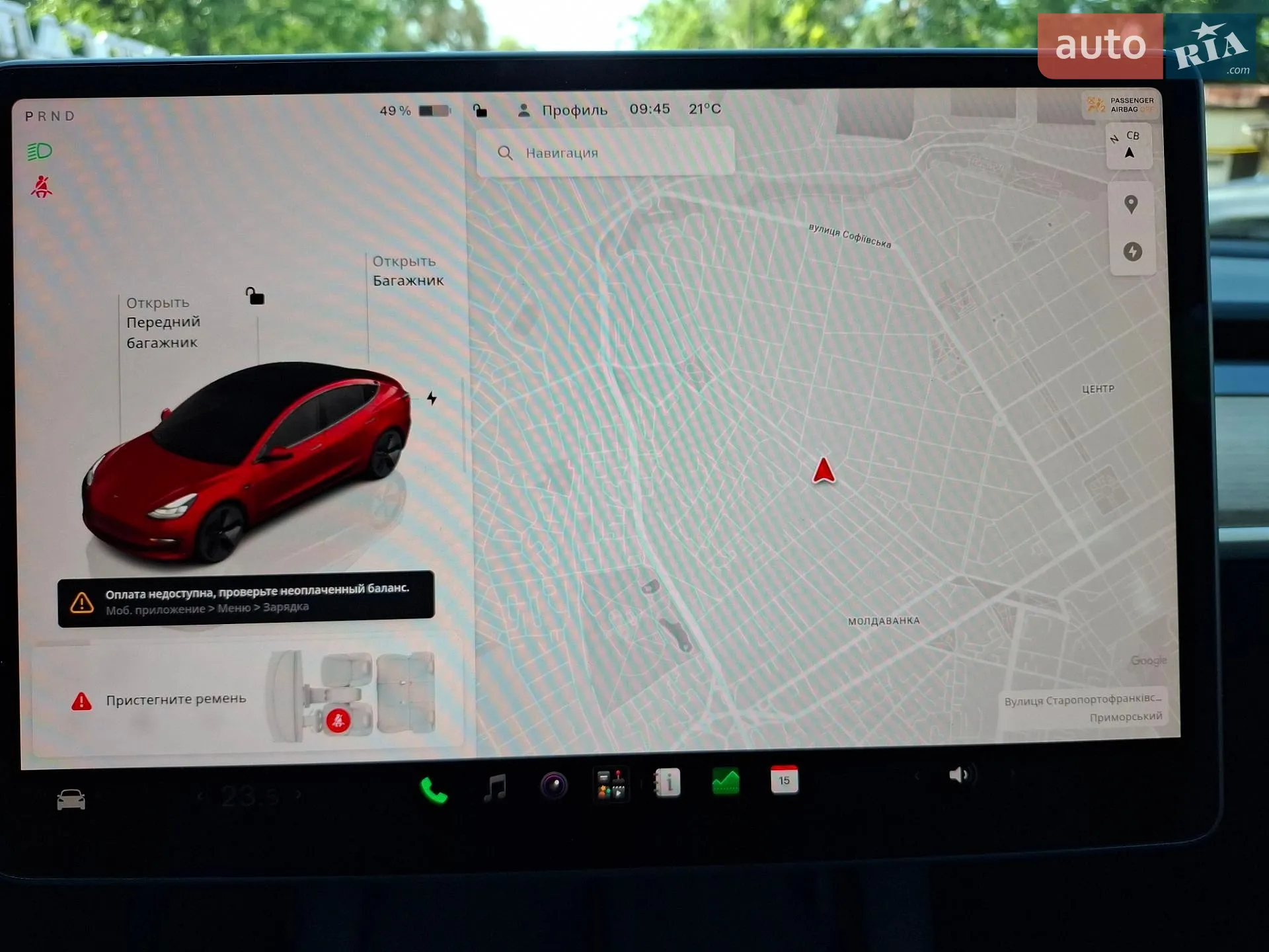 2023 Tesla Model 3 - мініатюра 18