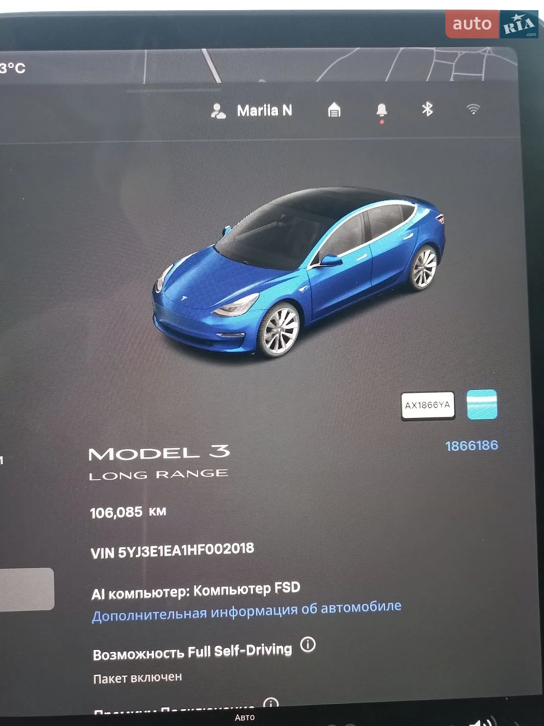 2017 Tesla Model 3 - мініатюра 23