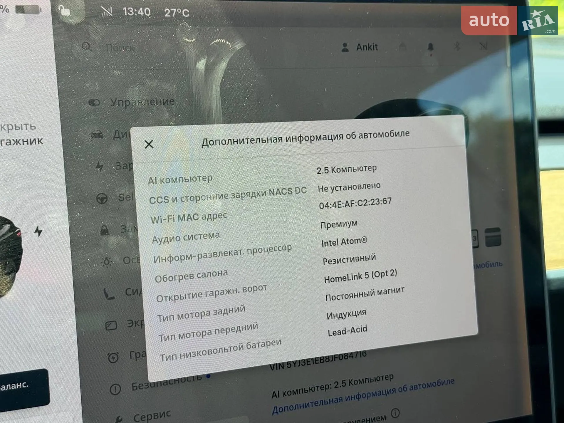 2018 Tesla Model 3 - мініатюра 13