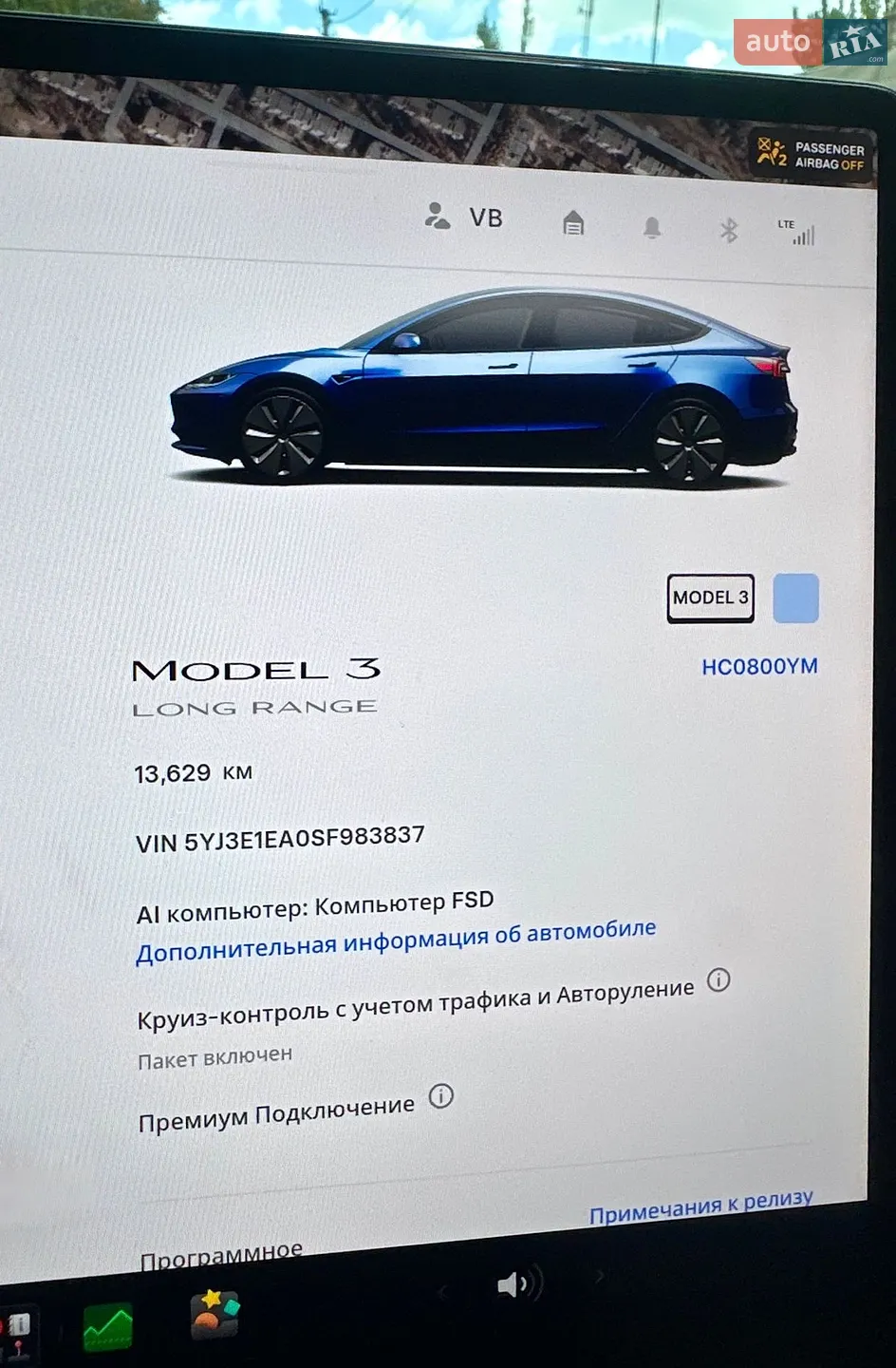 2025 Tesla Model 3 - мініатюра 21