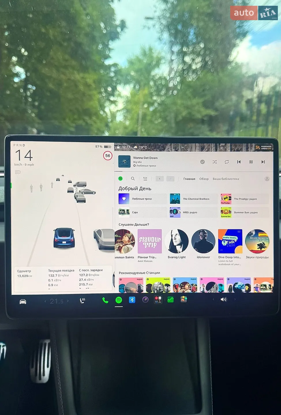 2025 Tesla Model 3 - мініатюра 23