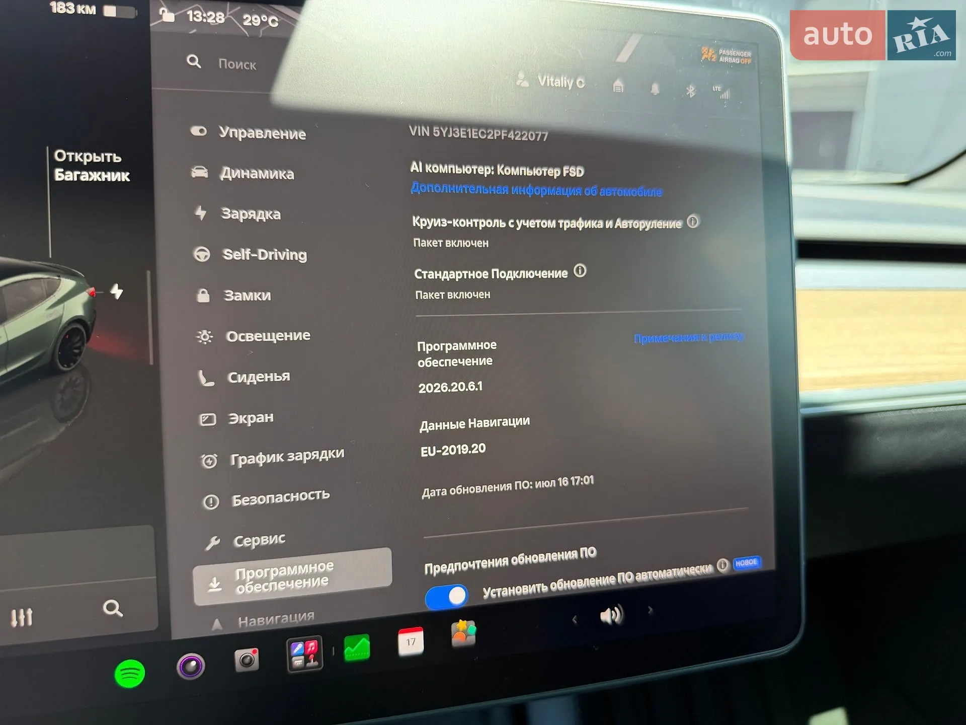 2022 Tesla Model 3 - мініатюра 53