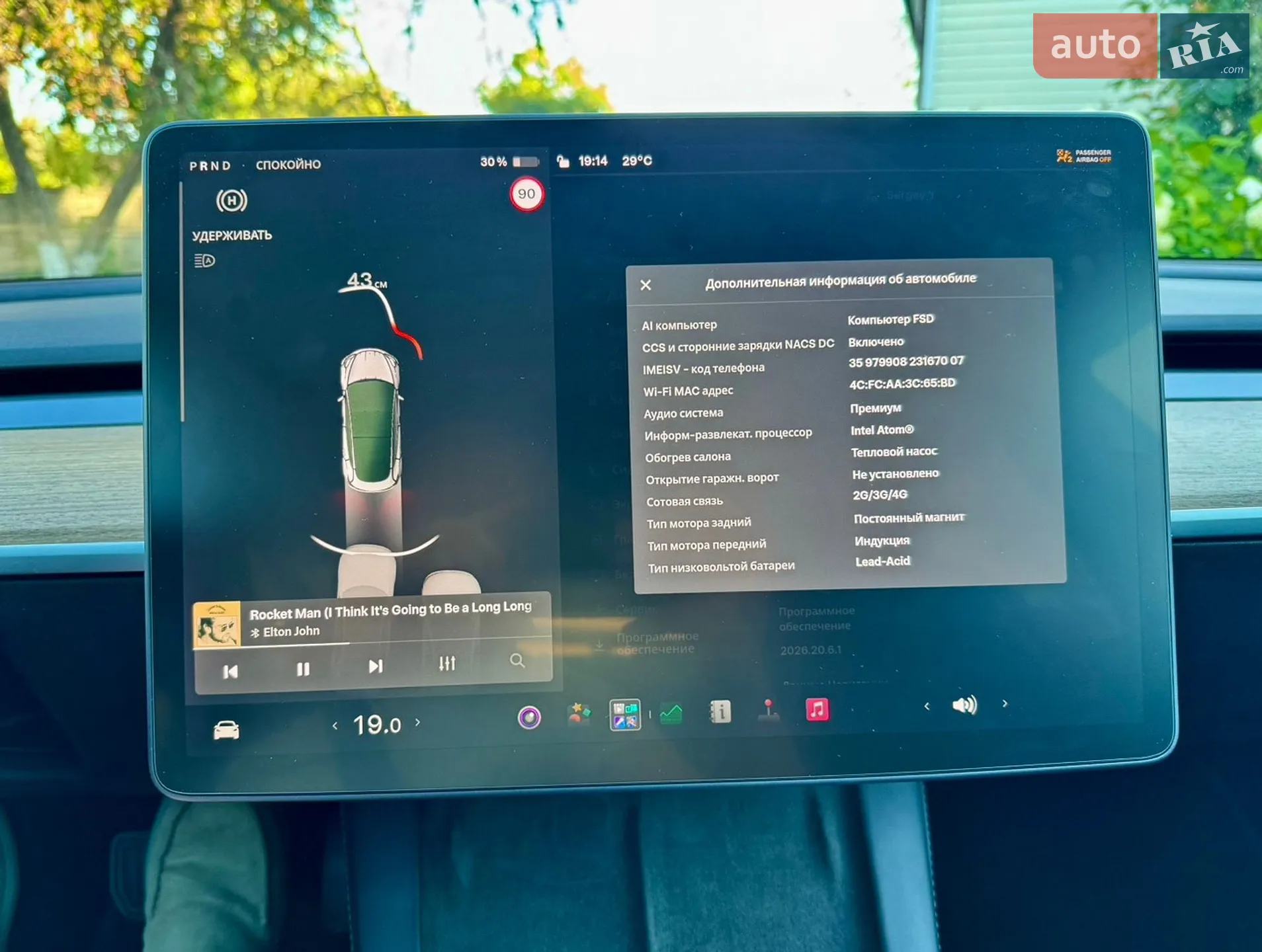 2021 Tesla Model 3 - мініатюра 25
