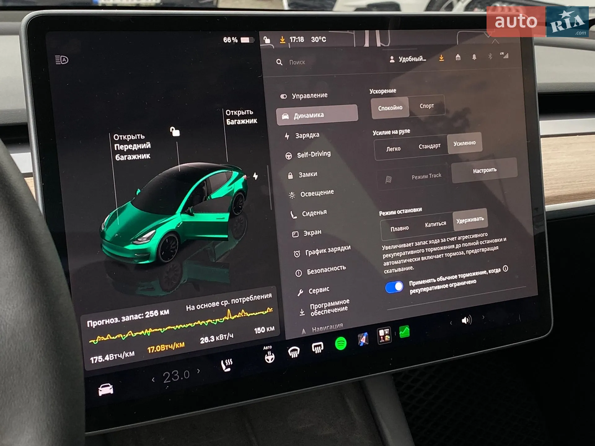 2022 Tesla Model 3 - мініатюра 32