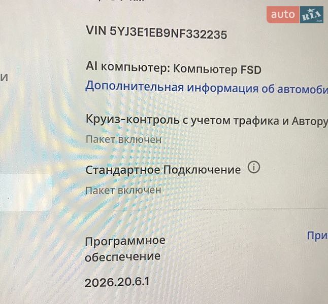 Седан Tesla Model 3 2022 в Запорожье фото 16 Седан Tesla Model 3 2022 в Запорожье
