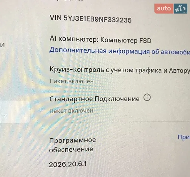 Седан Tesla Model 3 2022 в Запорожье документ 2 фото Седан Tesla Model 3 2022 в Запорожье документ