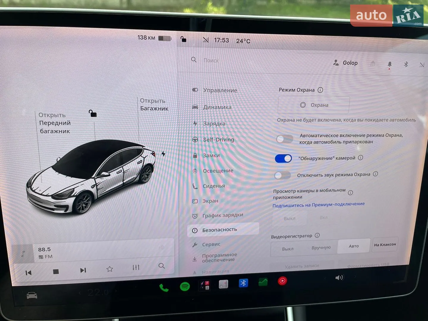 2019 Tesla Model 3 - мініатюра 43