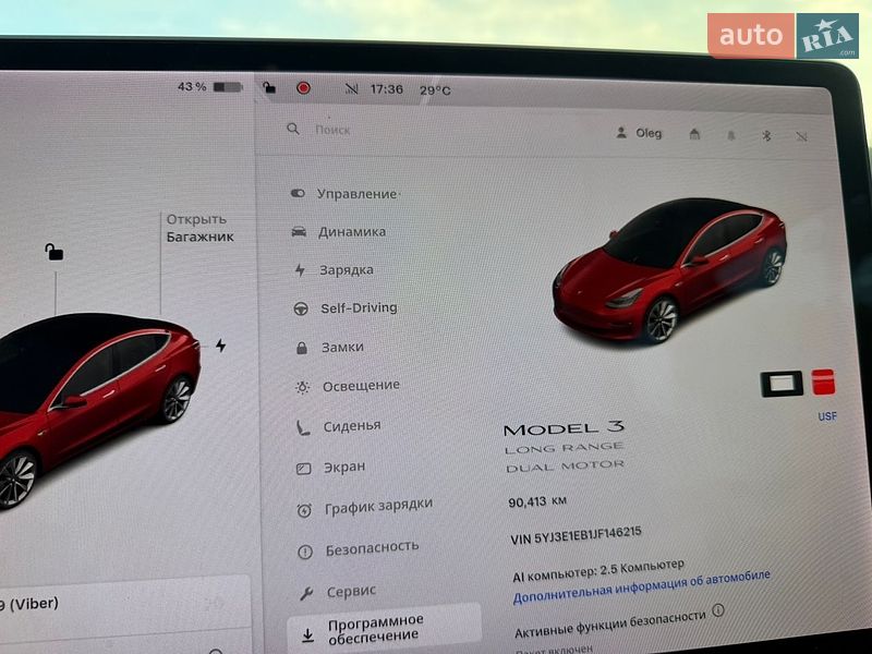 Седан Tesla Model 3 2018 в Пирятине