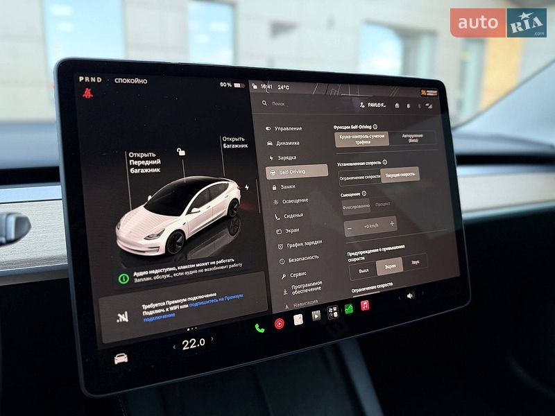 Седан Tesla Model 3 2022 в Кривом Роге