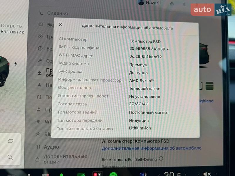Седан Tesla Model 3 2024 в Снятине