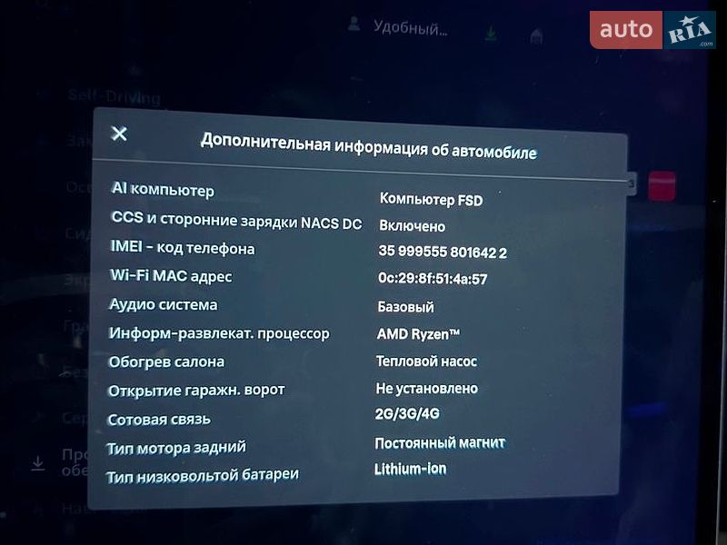 Седан Tesla Model 3 2025 в Дніпрі