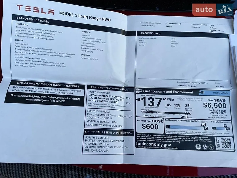 Седан Tesla Model 3 2025 в Кривом Роге документ 3 фото Седан Tesla Model 3 2025 в Кривом Роге документ