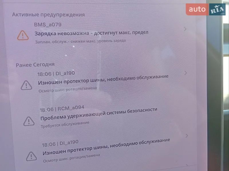 Седан Tesla Model 3 2020 в Городку документ 2 фото Седан Tesla Model 3 2020 в Городку документ