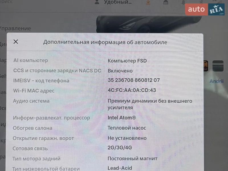 Седан Tesla Model 3 2021 в Києві документ