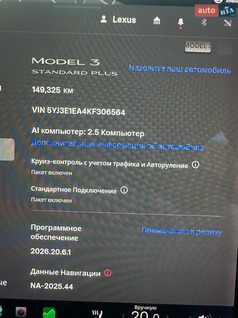 2019 Tesla Model 3 - мініатюра 12