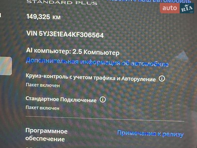 Седан Tesla Model 3 2019 в Львове