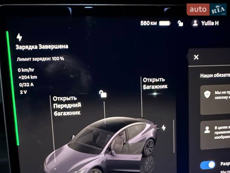 Седан Tesla Model 3 2025 в Кривом Роге