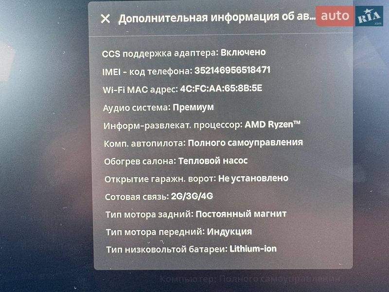 Седан Tesla Model 3 2022 в Киеве фото 6 Седан Tesla Model 3 2022 в Киеве
