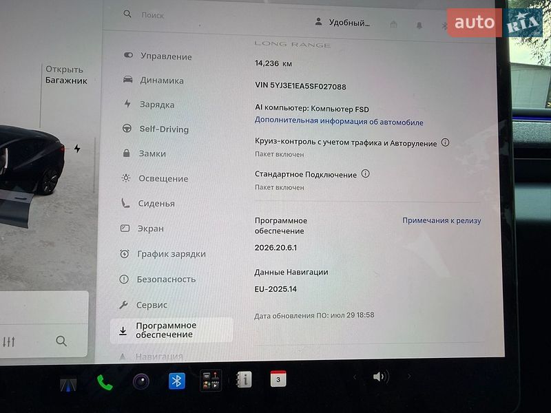 Седан Tesla Model 3 2025 в Киеве