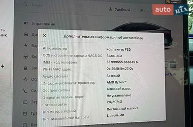 Седан Tesla Model 3 2025 в Киеве