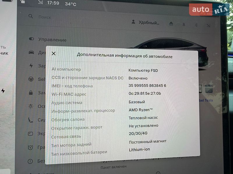 Седан Tesla Model 3 2025 в Киеве