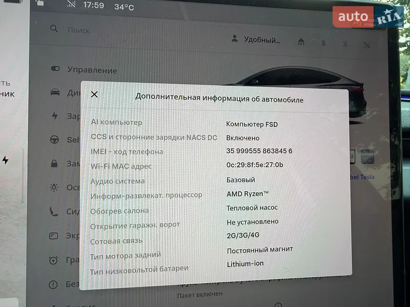 Седан Tesla Model 3 2025 в Киеве документ