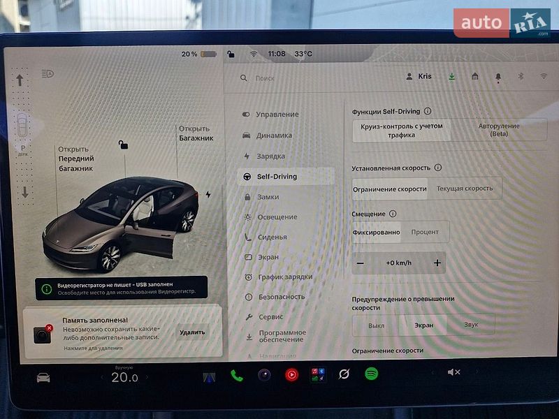 Седан Tesla Model 3 2024 в Миколаєві фото 23 Седан Tesla Model 3 2024 в Миколаєві