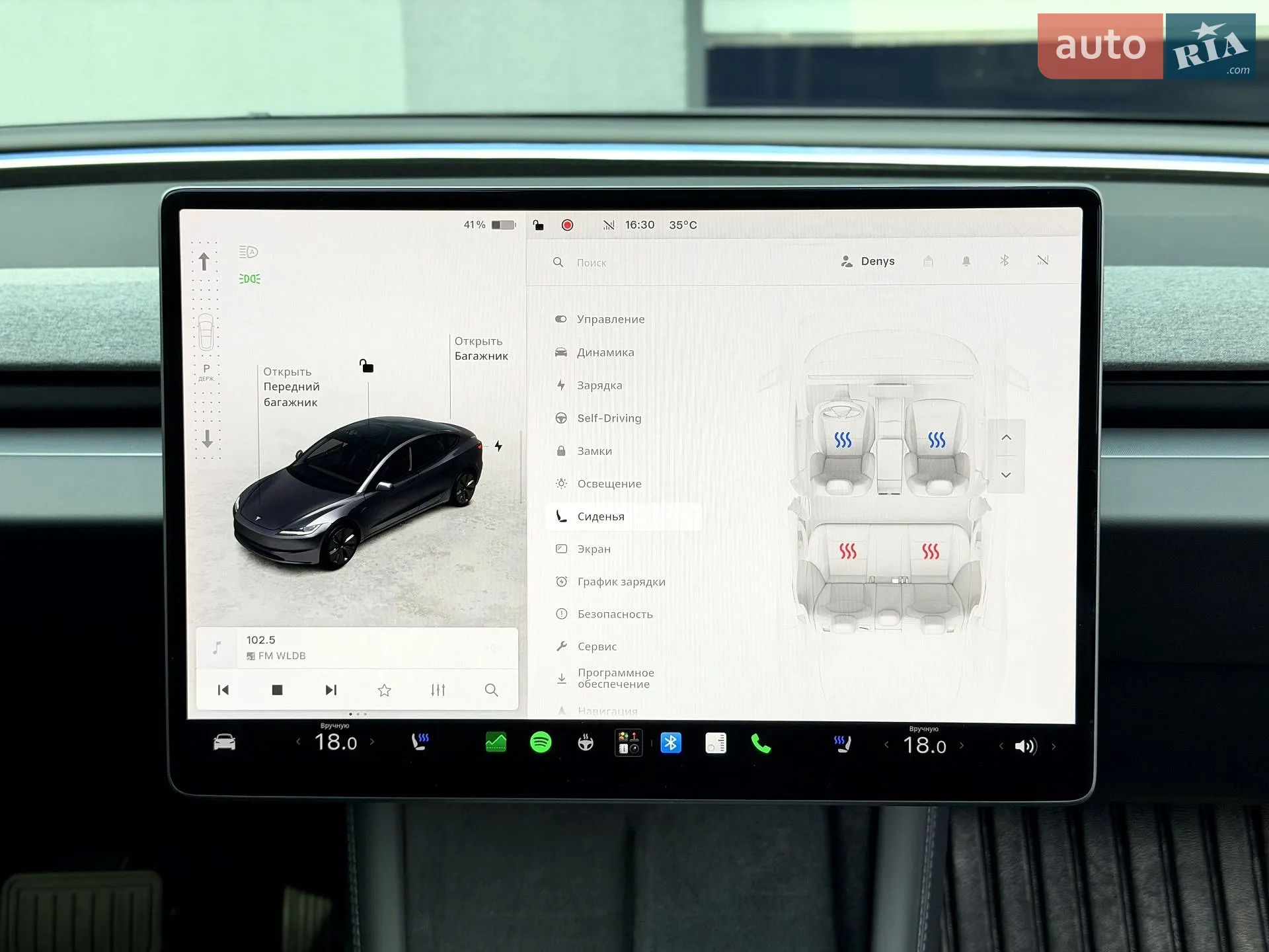 2024 Tesla Model 3 - мініатюра 20