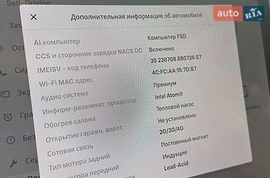 Седан Tesla Model 3 2021 в Кропивницькому фото 22 Седан Tesla Model 3 2021 в Кропивницькому