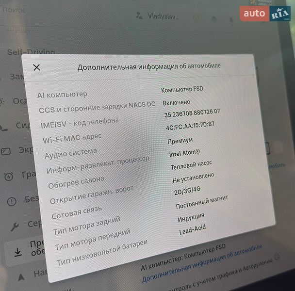 Седан Tesla Model 3 2021 в Кропивницькому фото 22 Седан Tesla Model 3 2021 в Кропивницькому
