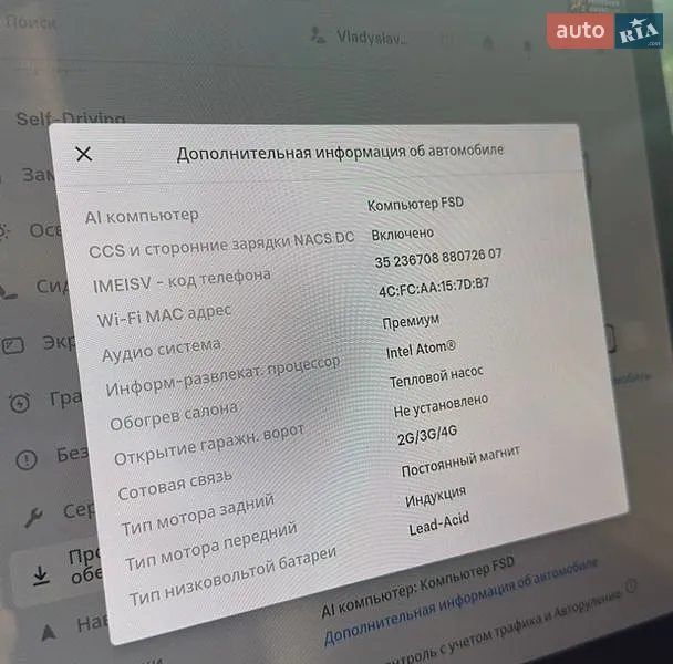 Седан Tesla Model 3 2021 в Кропивницькому документ 3 фото Седан Tesla Model 3 2021 в Кропивницькому документ