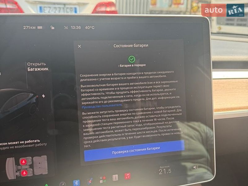 Седан Tesla Model 3 2023 в Іванівці